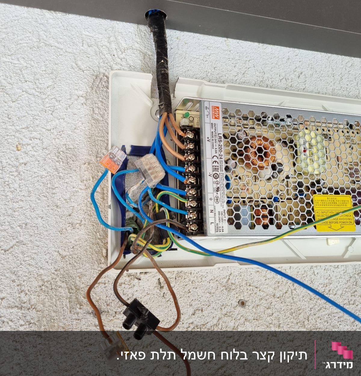 חיבורי חשמל עם חוטים צבעוניים וקופסת חיבורים